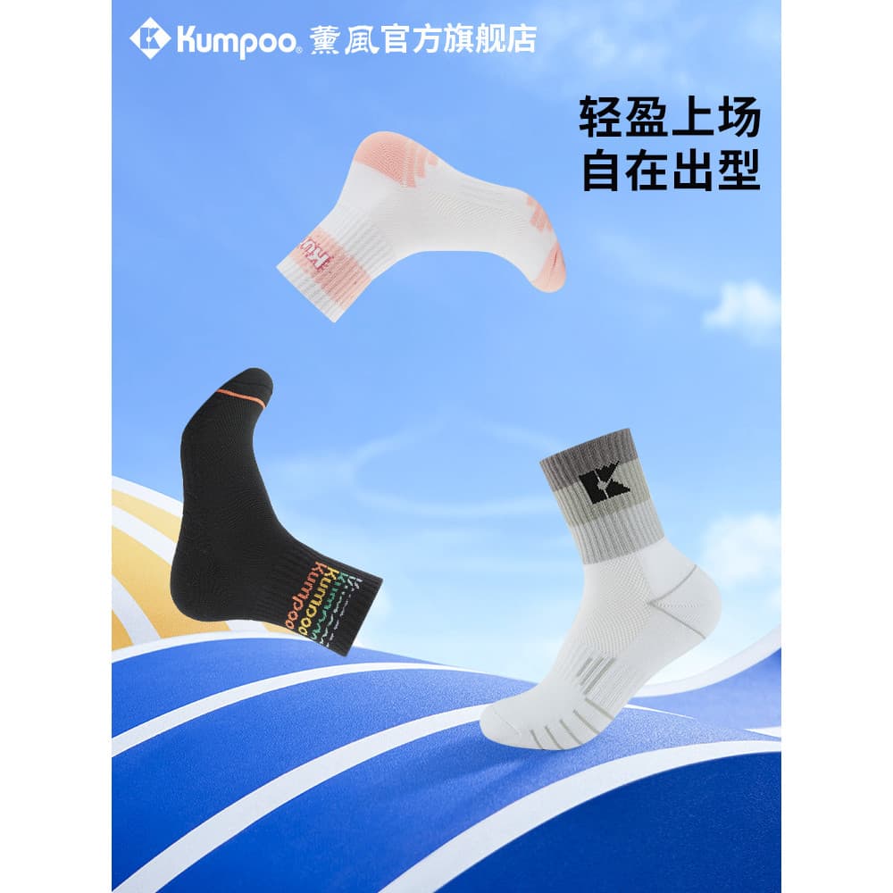Estilo fumado novo estilo meias de Badminton feminino engrossado profissional suor-absorvente toalha meias esportivas es