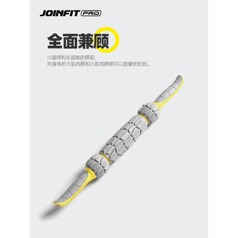 JOINFIT Mace Mace Rolo de relaxamento muscular profundo para mulheres Fitness Home Stovepipe Rolo Perna Yoga