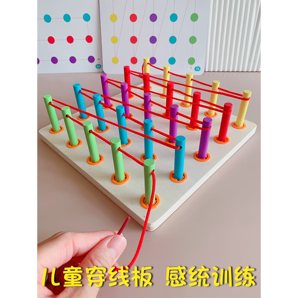 Crianças Montessori educação precoce de madeira criativo Threading Board jardim de infância sentido integração treinamen