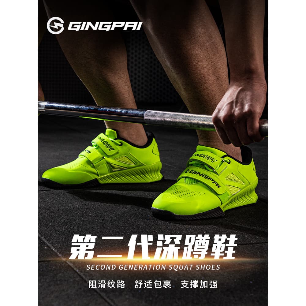 Sapatos de agachamento profissional masculino feminino estilo Deadlift sapatos de levantamento de peso equipamento de fo