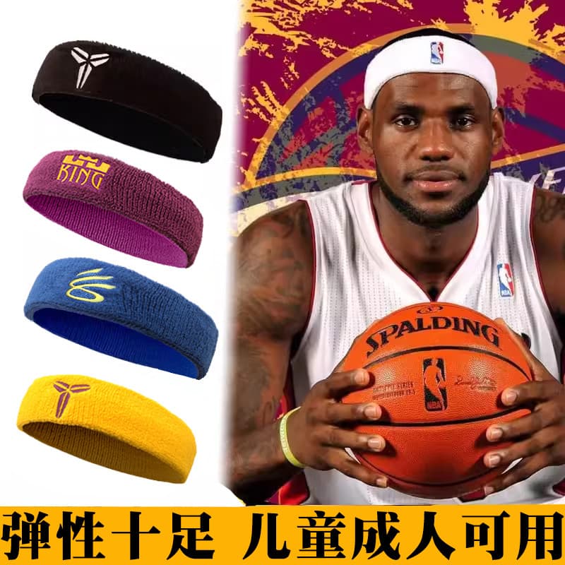Curry bandana James Kobe Irving endurecer esportes suor-absorvente bandana Morante basquete respirável estudante bandana