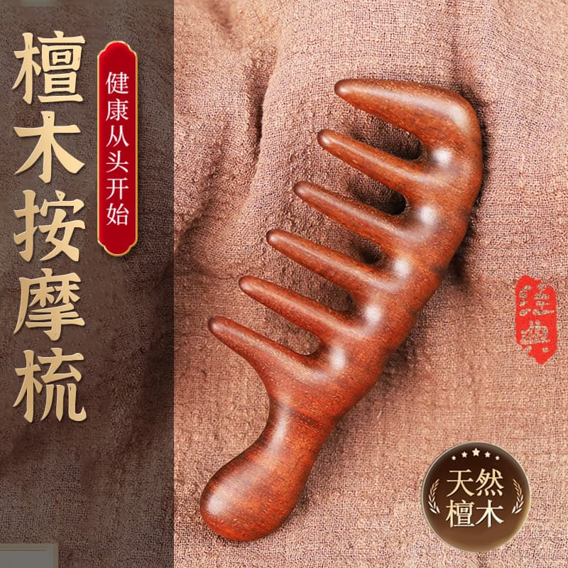 Pente de sândalo Natural dente grosso Perm couro cabeludo meridiano massagem pente senhoras cabelo encaracolado cabelo l