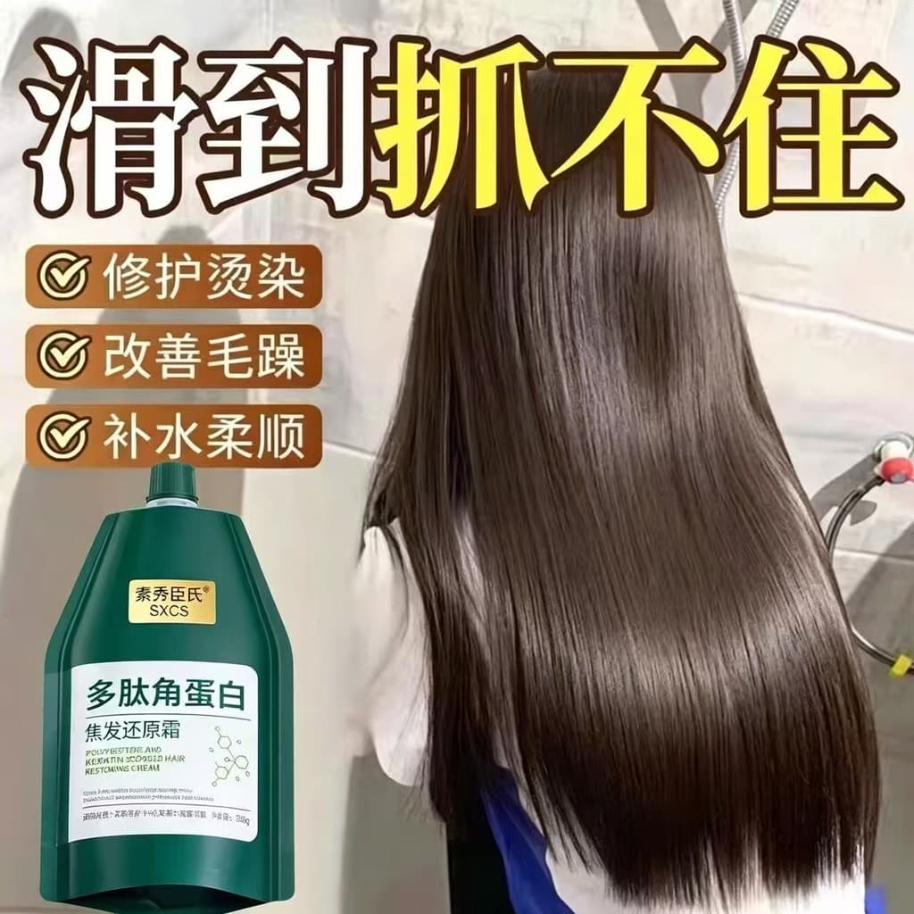 Peptídeo queratina correção máscara de cabelo foco creme restaurador de cabelo genuíno macio nutritivo reparação de cabe