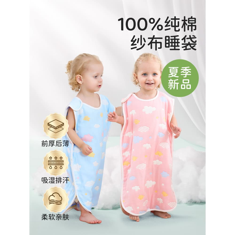 Reibbie francês saco de dormir do bebê gaze sem mangas colete do bebê crianças puro algodão gaze saco de dormir verão es