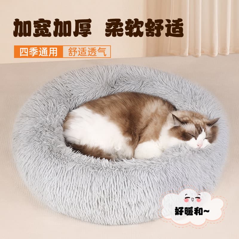 Maca de gato inverno quente gato dormir maca Multi-gato família inverno gatinho mantendo quente à prova de frio inverno