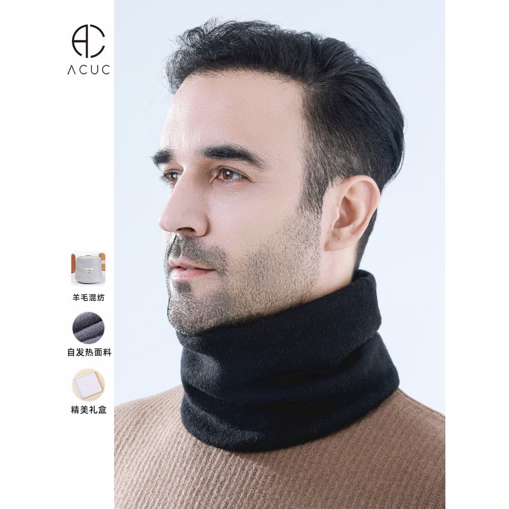 Accu babador masculino inverno auto-aquecimento cor sólida All-Match High-End outono inverno masculino lã malha pescoço