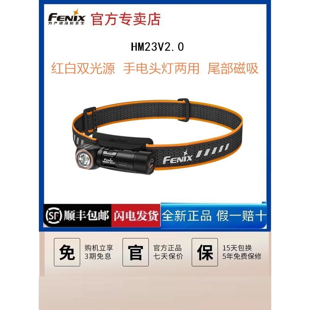 Fenix Phoenix HM23V2.0 Farol ao ar livre à prova d'água noite pesca corrida luz vermelha branca luz forte chapéu domésti