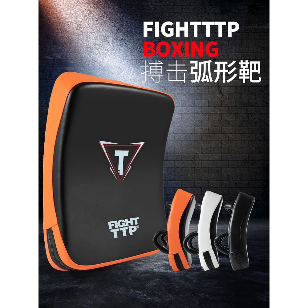TTP Alvo de chute traseiro Alvo de chute lateral Taekwondo Pé Alvo de arco Alvo quadrado Alvo de pé grande Sanda Boxe Mu