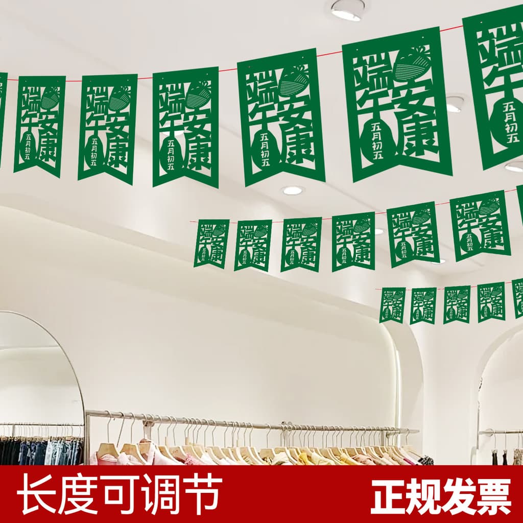Dragão barco Festival cordão pendurado bandeira ornamentos decoração verde suprimentos loja supermercado férias vestir-s