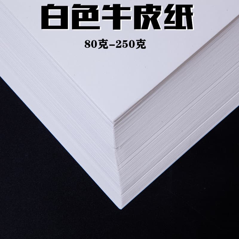Papel Kraft Branco A4 A3 8 Aberto 4K Papel Kraft Papel de Embrulho de Alimentos Papel de Vedação Papel de Vedação Feito