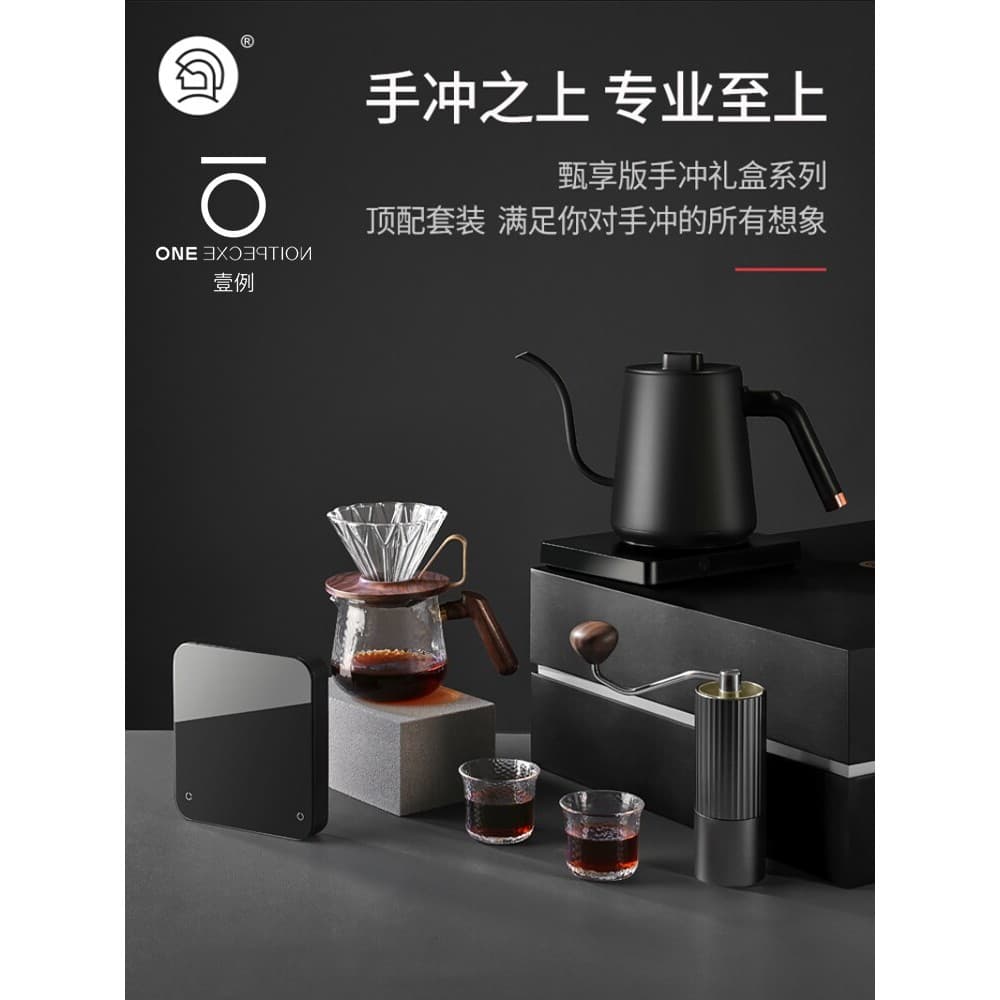 Hero mão brew cafeteira caixa de presente doméstico filtro gotejamento cafeteira moedor mão brew Pot conjunto profission