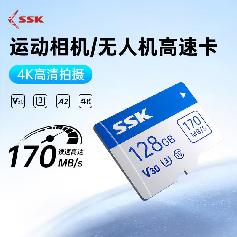 Ssk wang Cartão de memória de vídeo de alta velocidade Drone tf Cartão de memória DJI pocket3/4 Câmera de ação dedicada