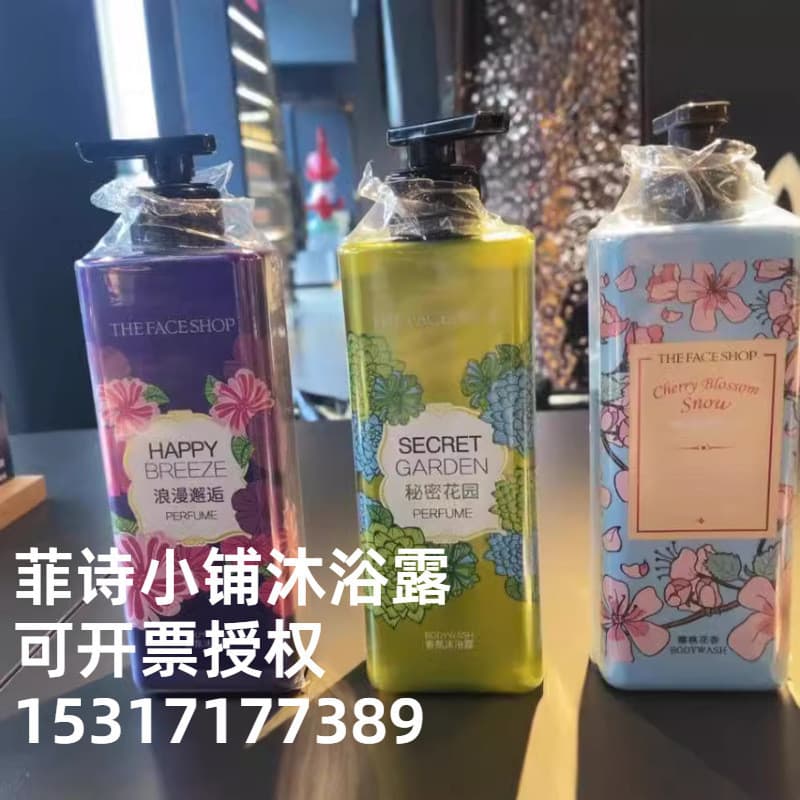 [Autorização da marca] Frete grátis Coreia Feishi Shop Romântico Encontro Gel de banho Fragrância de longa duração Homen