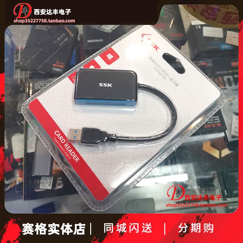 SSK King M330 Leitor de cartão USB3.0 de alta velocidade multifuncional em um cartão de câmera CF SD legível TF Cartão d