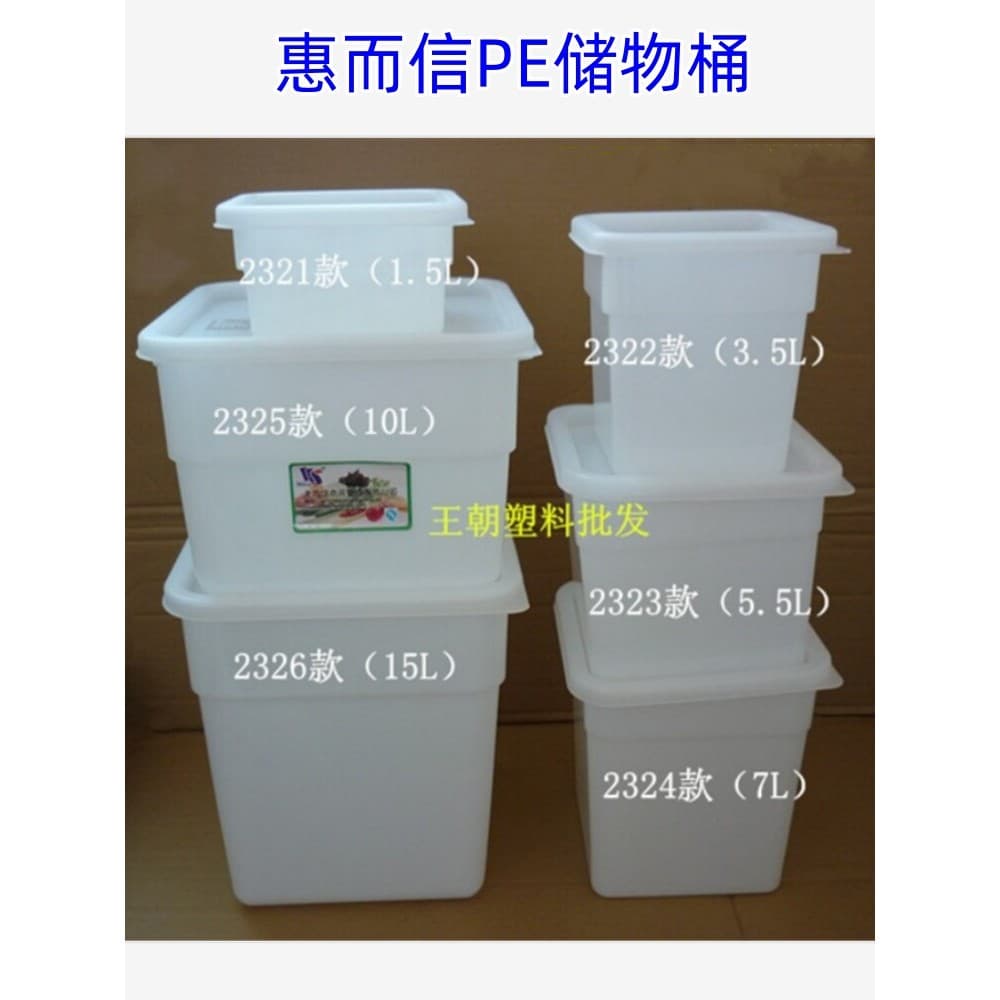 Balde quadrado para bebidas frias, balde de armazenamento de gelo com tampa, geladeira, Freezer, caixa refrigerada para