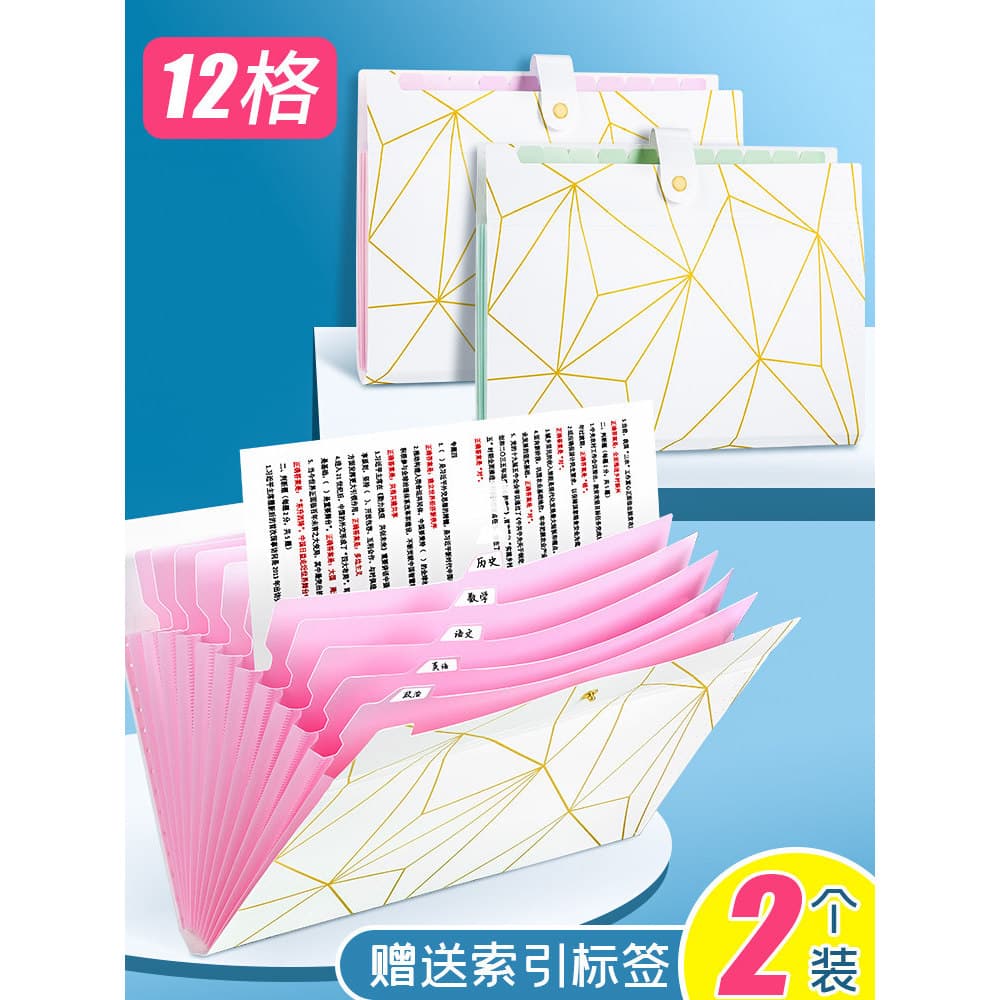 Pasta Osni a4 Bolsa de papel de teste multicamadas Bolsa de armazenamento de classificação de assunto dedicado para estu