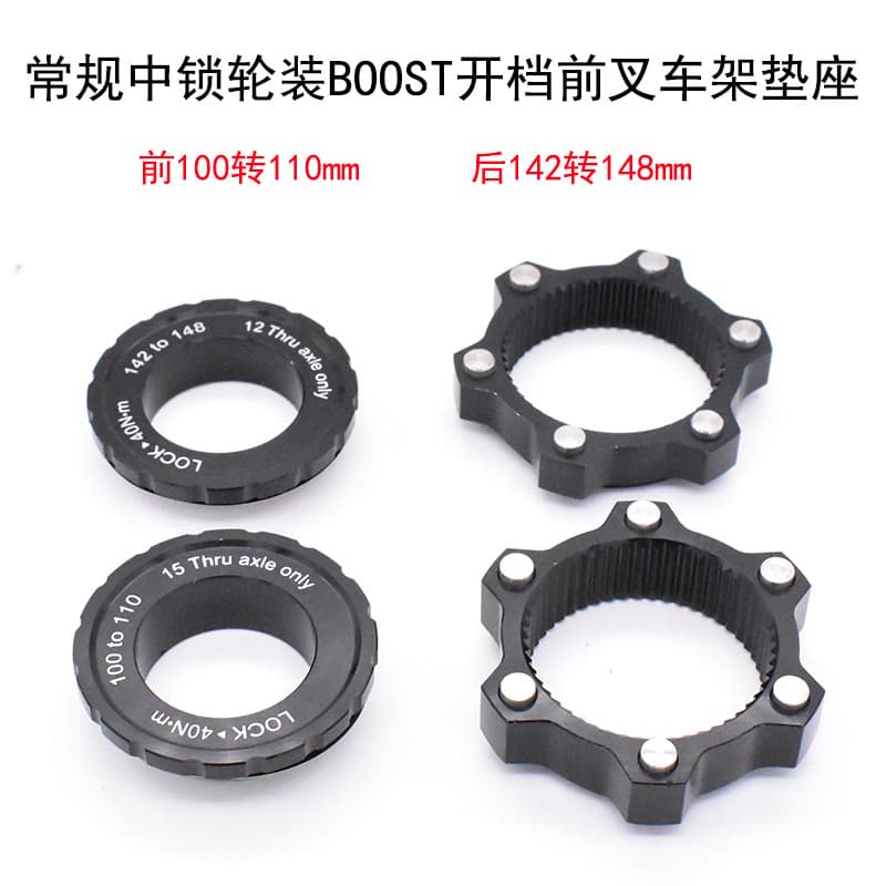 Conjunto de roda de quadro de garfo dianteiro de Mountain Bike para 100 rpm 110x15/142 rpm 148x12mm trava intermediária