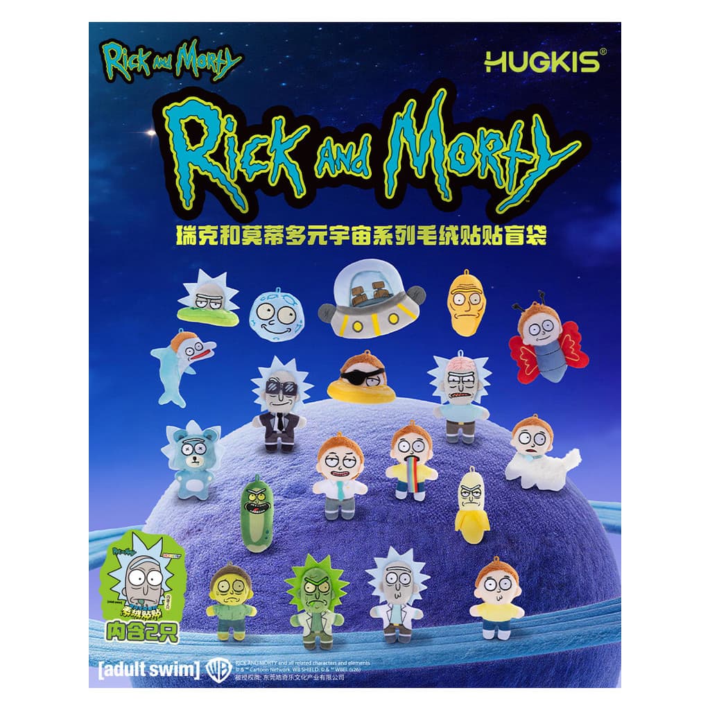 HUGKIS Rick e Morty Multi-Universe Series Adesivos de pelúcia Adesivos Saco misterioso Adesivos magnéticos para geladeir