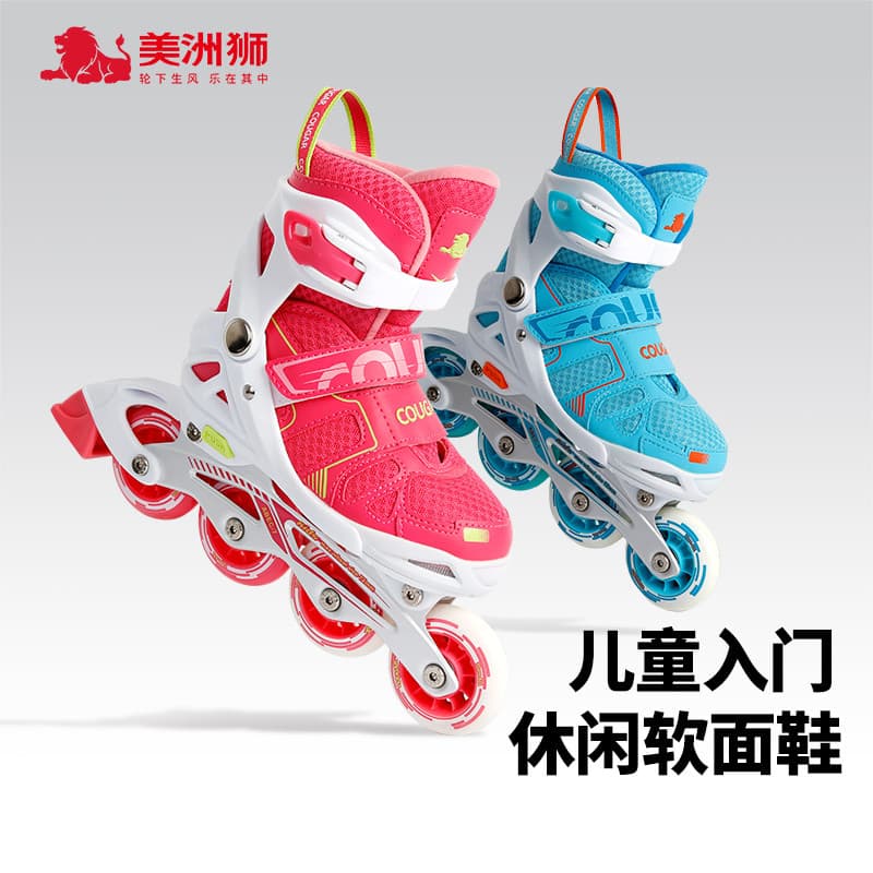 Cougar crianças patins casuais patins iniciantes meninos meninas patins introdutórios patins ajustáveis