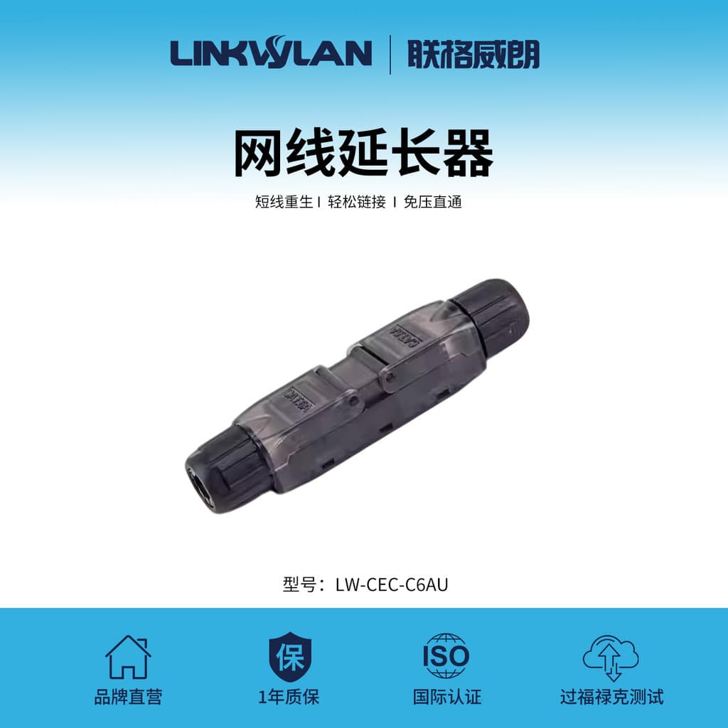Super cinco seis sete tipo cabo de rede extensor de extremidade Gigabit 10g blindagem baixa danificada RJ45 Terminal sem
