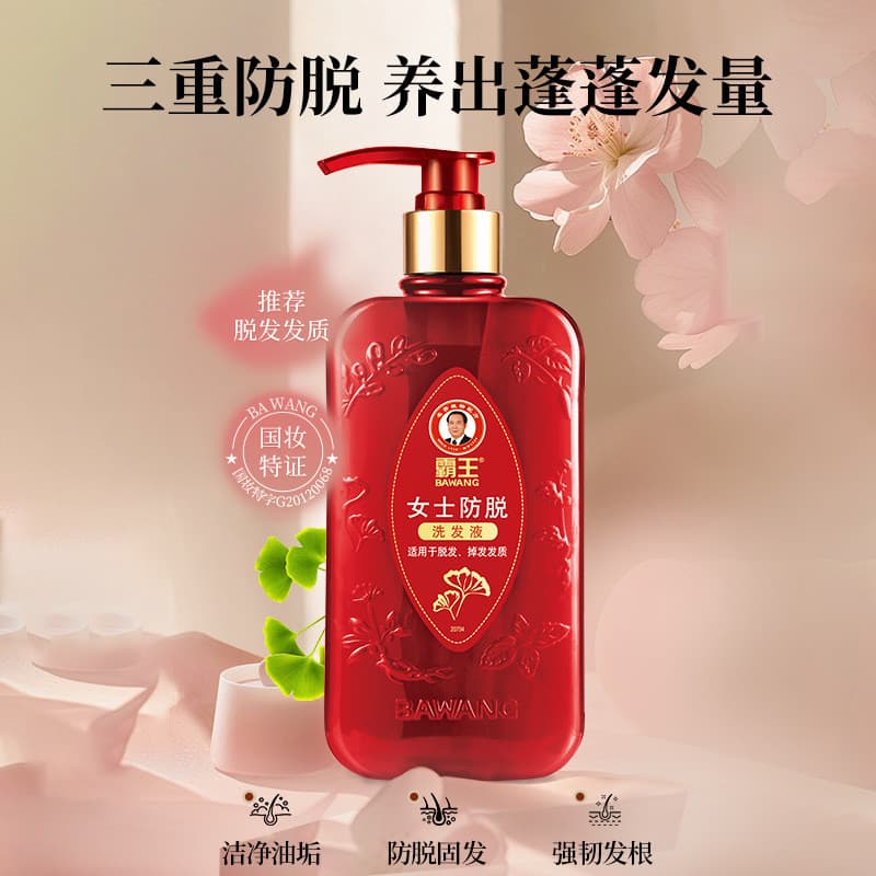 Overlord senhoras anti-perda shampoo hidratante anti-perda shampoo forte raiz de cabelo shampoo supermercado mesmo estil