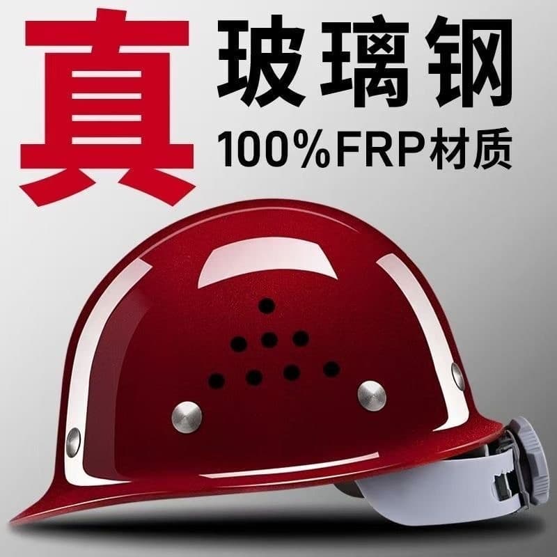 100% Material FRP vinho tinto High-End vidro espessado canteiro de obras capacete de segurança dedicado líder padrão nac