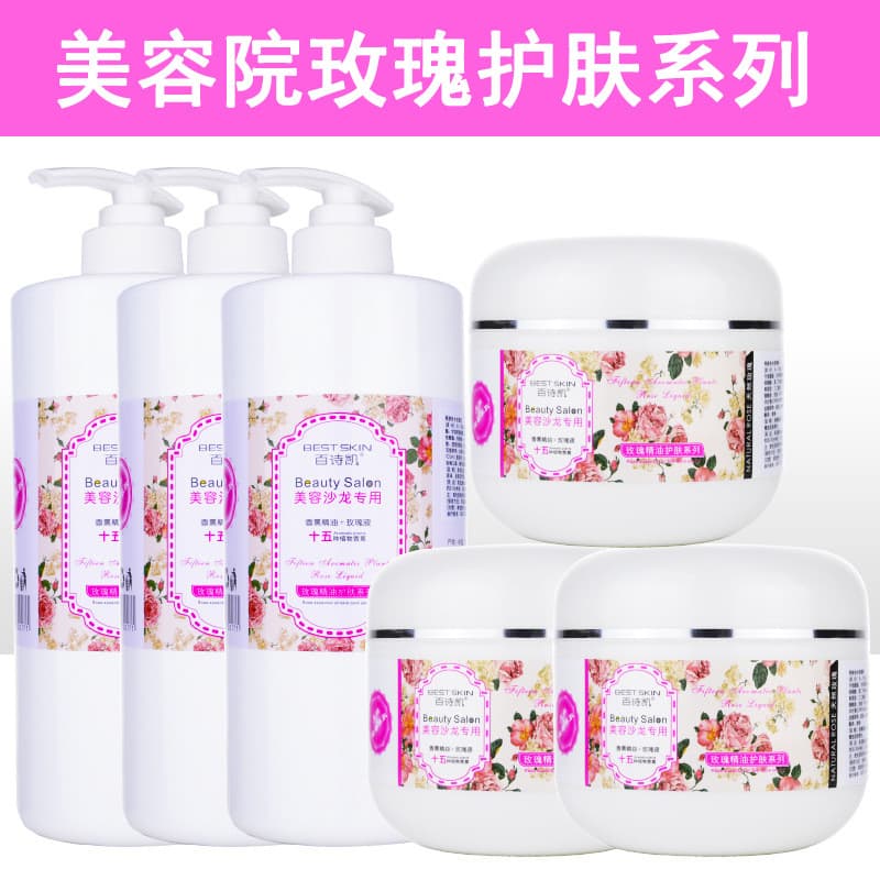 Salão de beleza rosa série de cuidados com a pele dedicado hidratante limpador facial Gel massagem facial creme essência