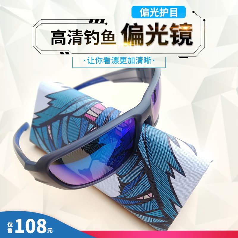 Óculos de sol polarizados para pesca de peixes Óculos polarizados Óculos de sol transparentes Óculos de sol polarizados