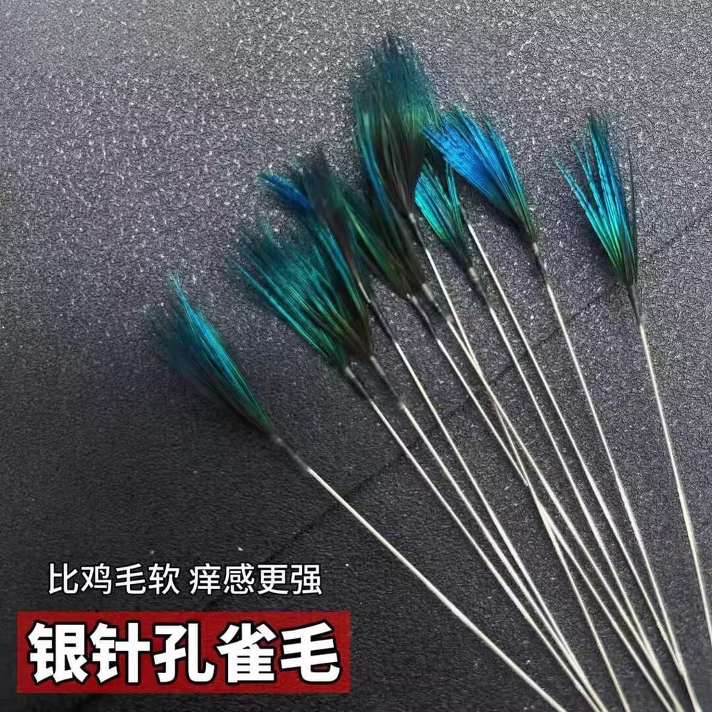 Ferramenta de colheita de orelha agulha de prata azul pavão vara de cabelo massagem Canal de orelha ferramenta de colhei