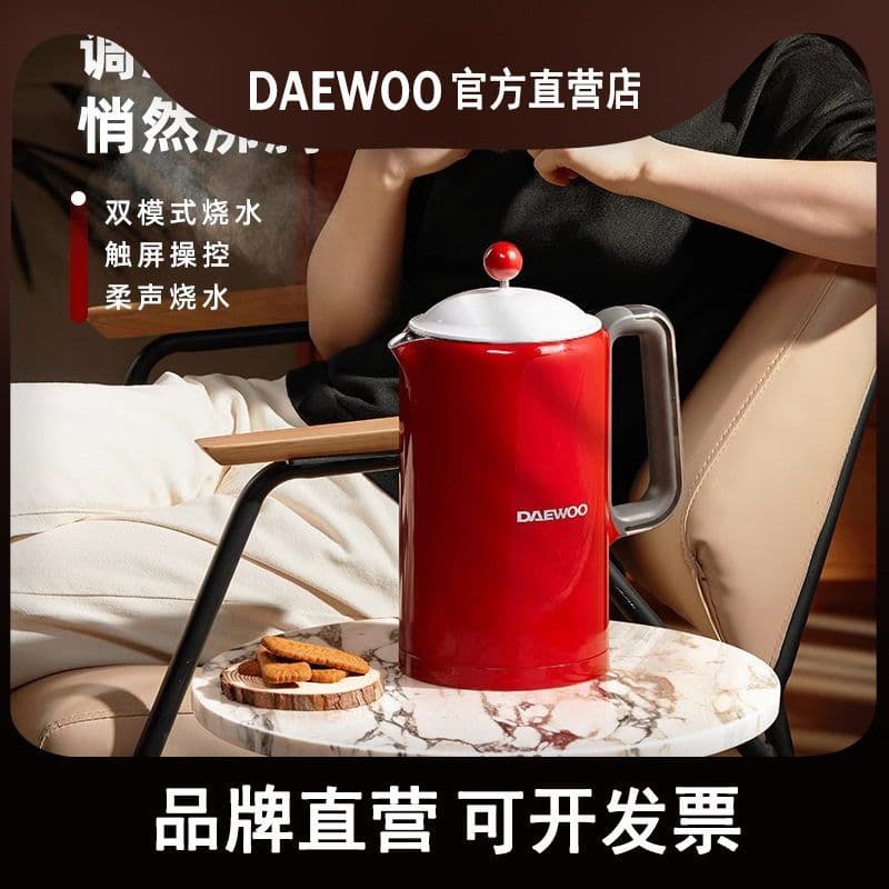 DAEWOO/DAEWOO EK01 Chaleira Elétrica Chaleira de Temperatura Constante Chaleira Doméstica Isolamento Térmico Totalmente