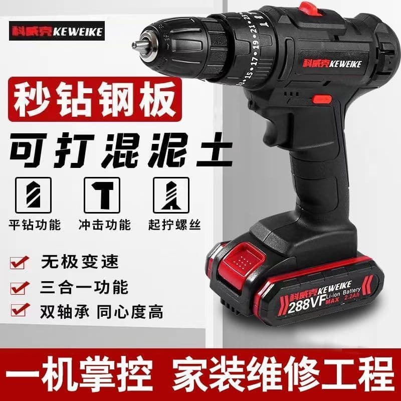 Furadeira recarregável de impacto de alta potência, furadeira elétrica manual de alta potência, pistola recarregável, ch