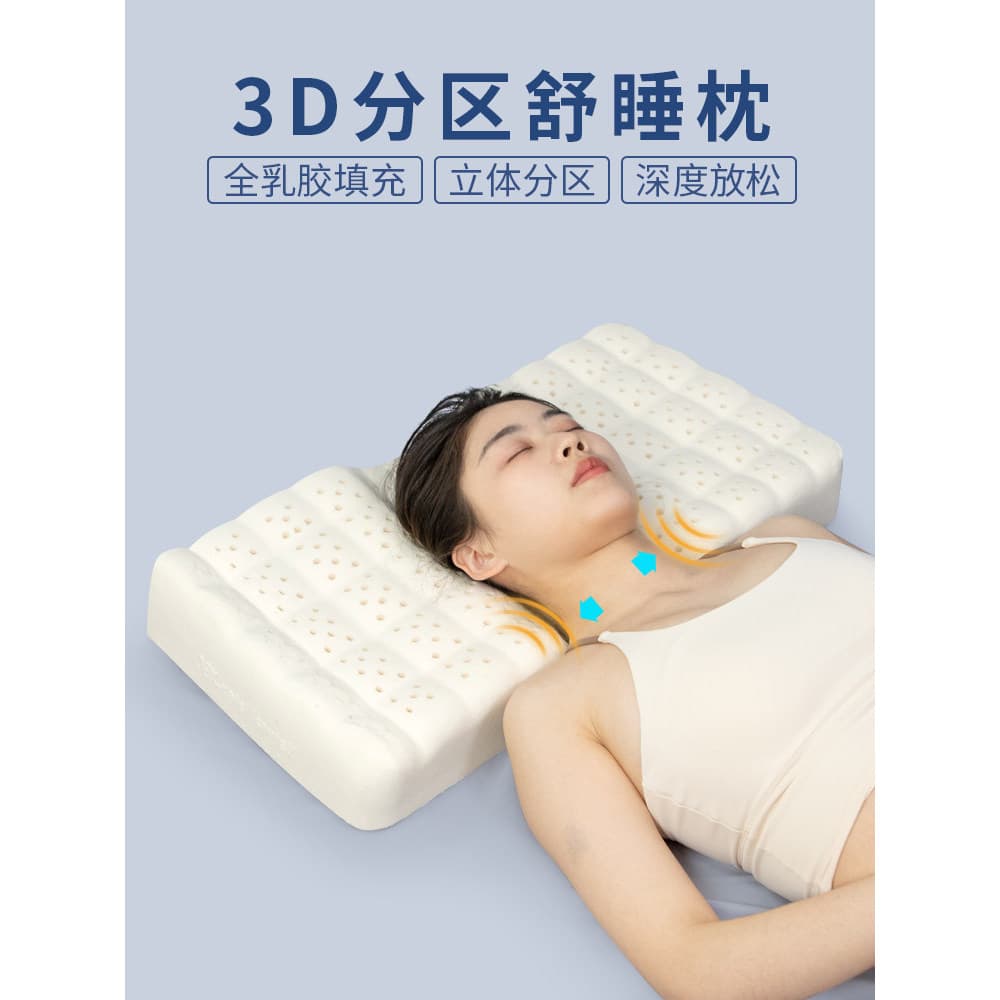 Travesseiro de látex para coluna Cervical, partição única alta e baixa, ajuda a dormir, borracha Natural, travesseiro de