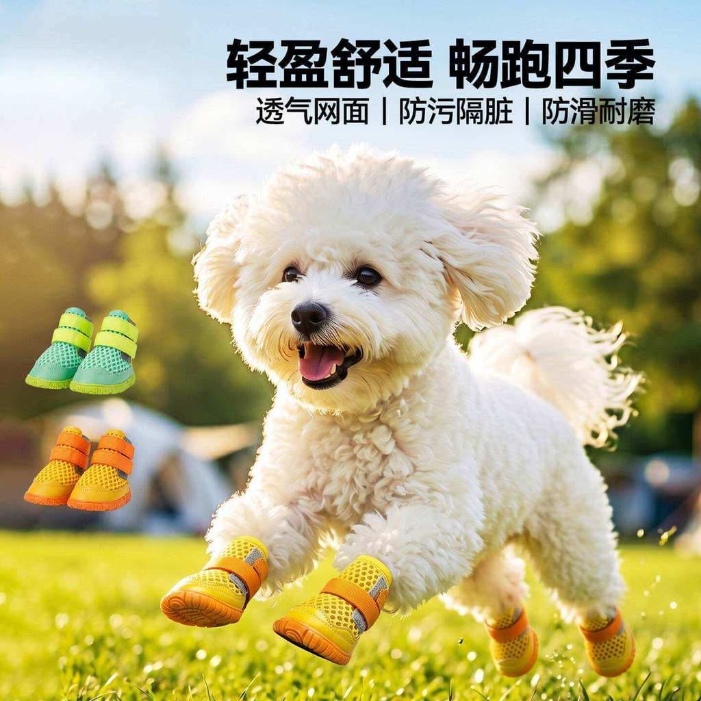 Sapatos para cachorro com sola macia, não pode jogar cães pequenos, capa de sapato para passeio de animais de estimação,