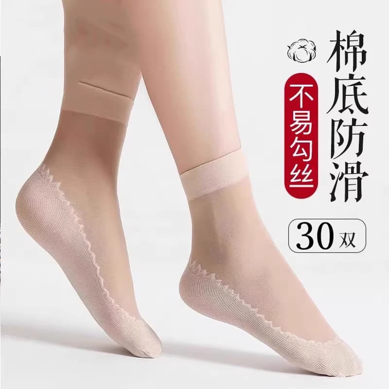 Meias de fundo de algodão femininas meias curtas finas verão cor de carne cristal seda anti-Snagging resistente ao desga