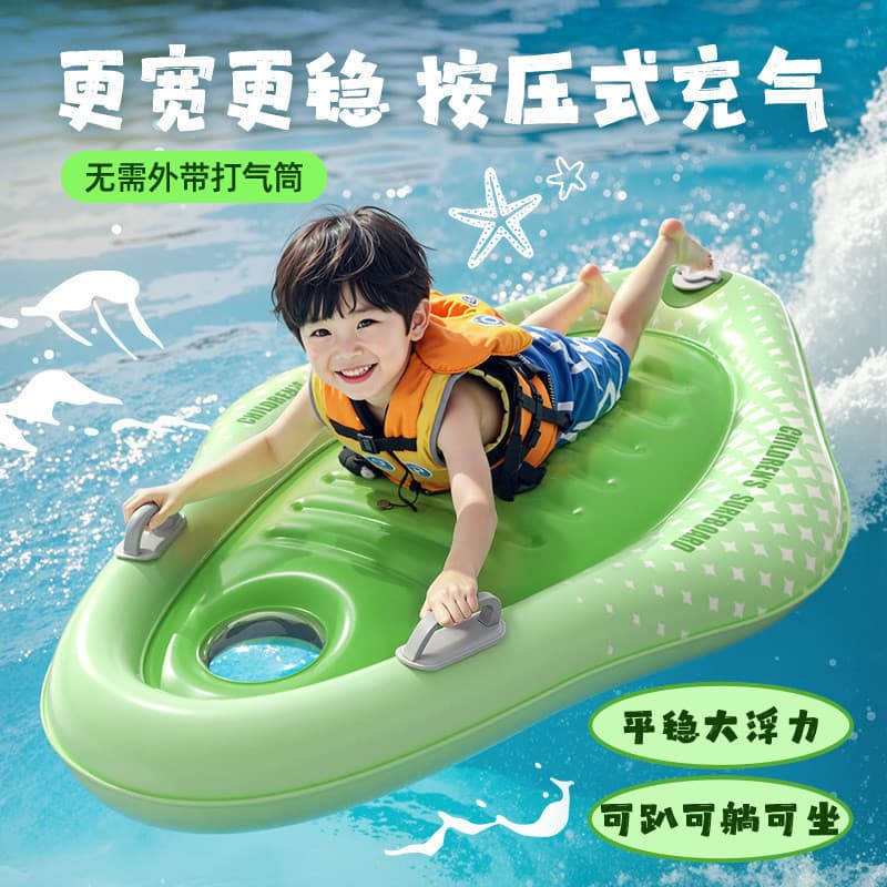 Prancha de surf infantil tipo Push, prancha de esqui aquático com alça, acolchoamento de parque aquático reforçado, pran