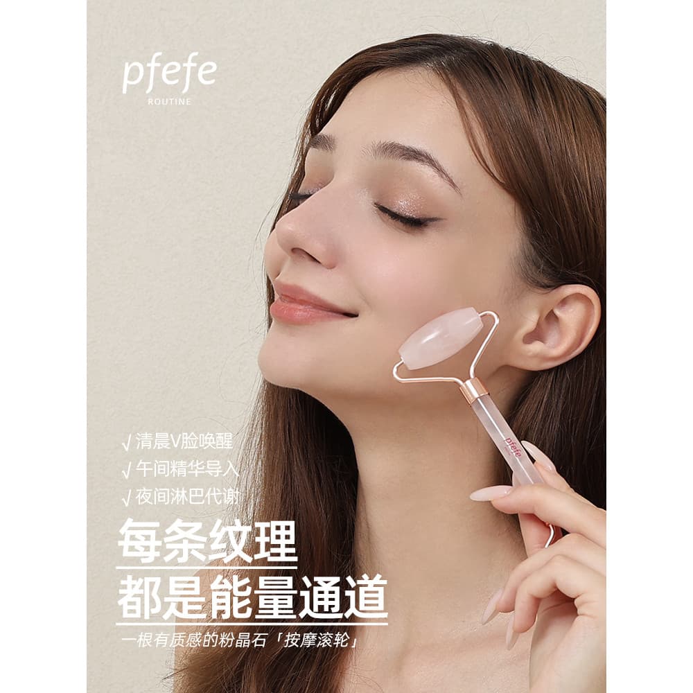 PFEFEFE Rolo de Cristal Rosa Massageador Facial Jade Massageador Facial Cuidados com a Pele Ferramenta Prática Levantame