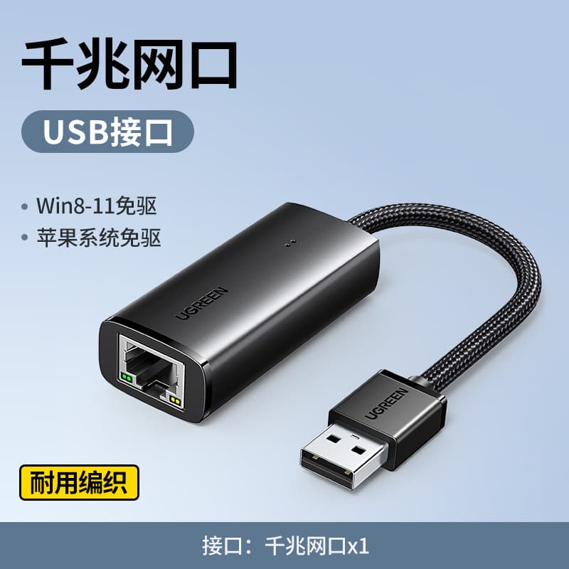 Placa de rede com fio USB Green Link CM650 para adaptador de cabo de rede de porta de rede RJ45 100 Gigabit 15636 15639