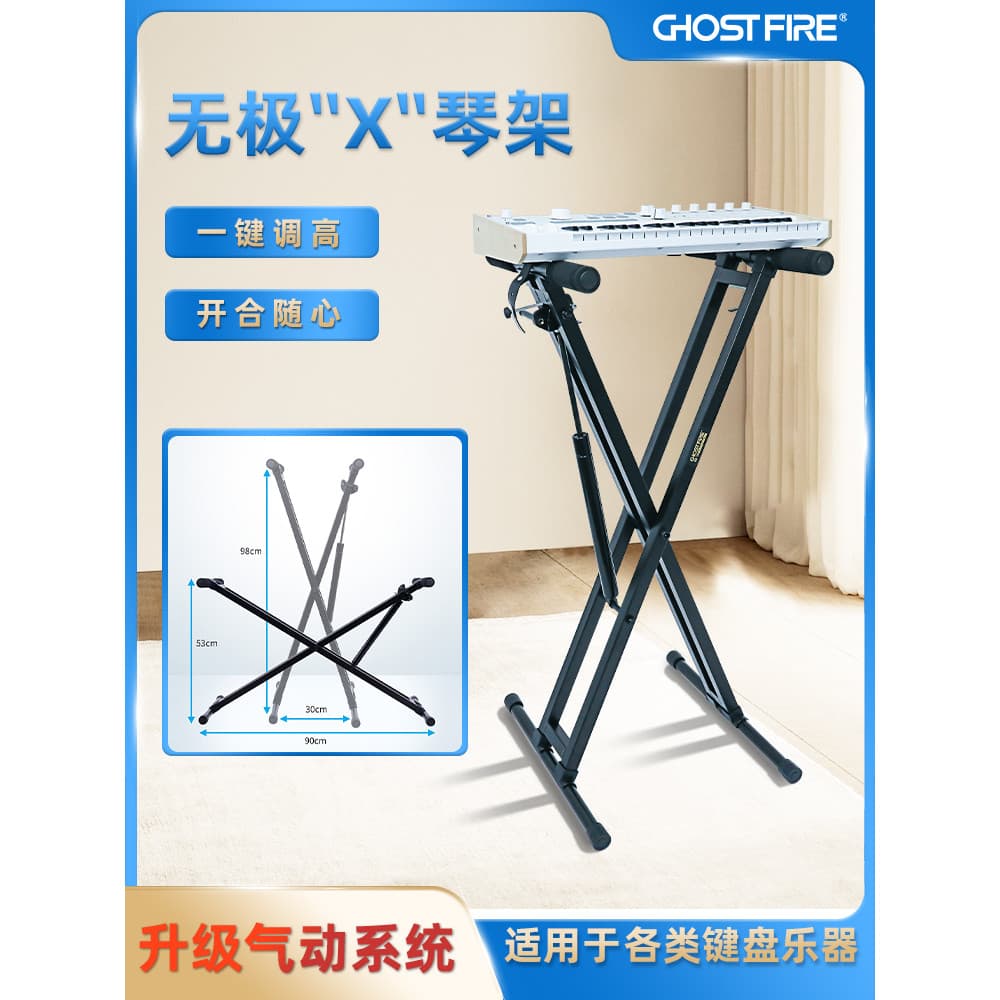 GHOST FIRE KS-10 Suporte para teclado Suporte para teclado eletrônico Suporte Universal para sintetizador de Piano elétr