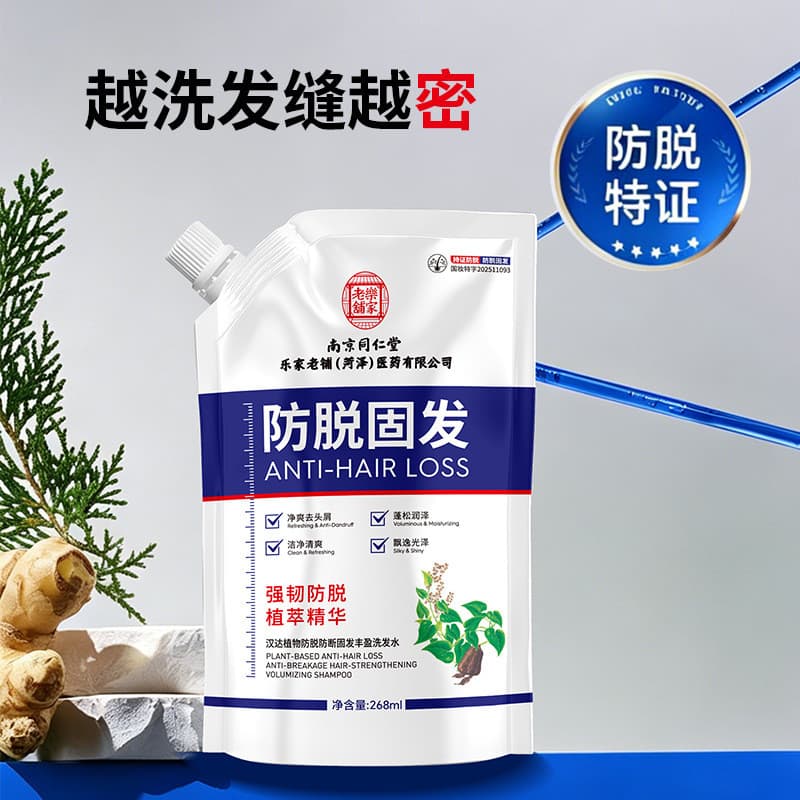 Nanjing Tongrentang Henda Planta Shampoo Anti-derramamento Ginseng Raiz Lateral Cipreste Folha Extrato de Planta Anti-de