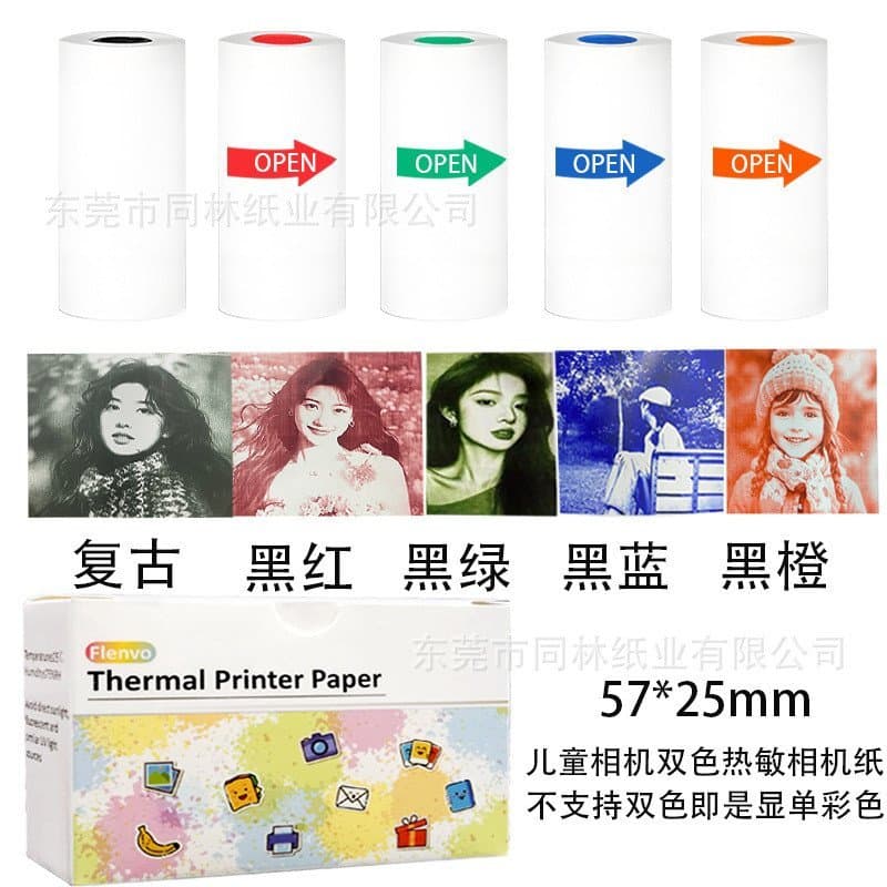 Papel fotográfico instantâneo bicolor específico para câmeras infantis, impressão térmica colorida de alta definição, co