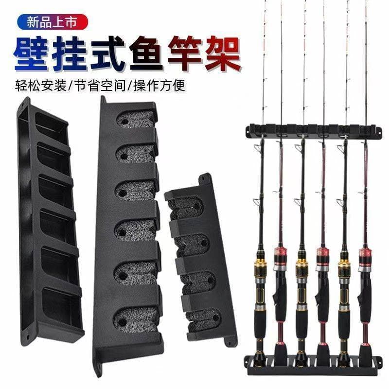 Multifuncional vara de pesca Display rack fixado na parede sem perfuração isca vara rack carro vara de pesca rack fixado
