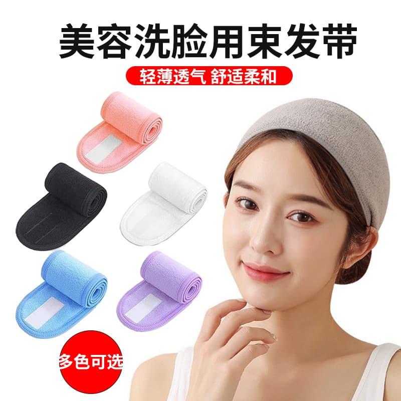 Lenço de cabeça para gerenciamento de pele, lenço de Velcro, salão de beleza, lavagem facial especial, barra de lavagem
