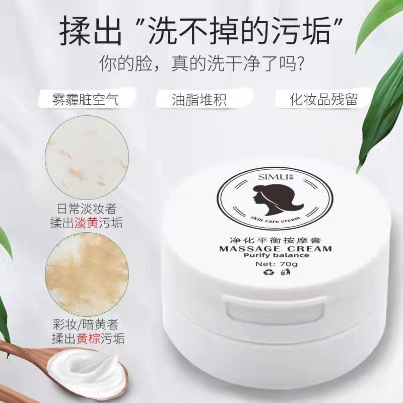 Cortina de seda purificante equilíbrio massagem creme beleza Facial limpeza poros aperto pele esfoliante hidratante crem