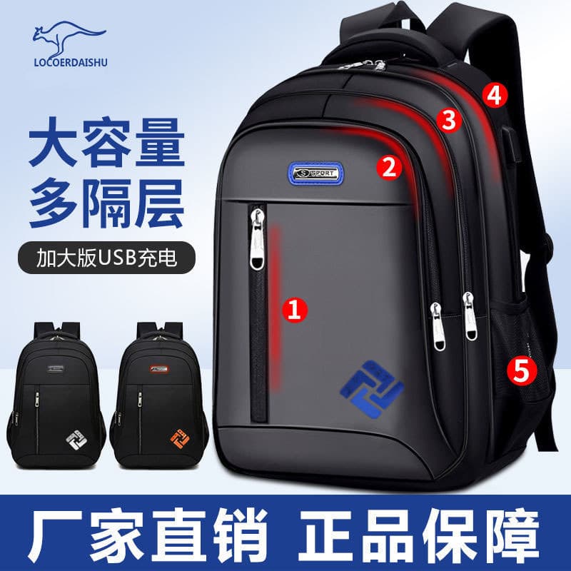 Casual negócios mochila masculina lona simples mochila versão coreana mochila grande capacidade estudantes do ensino méd