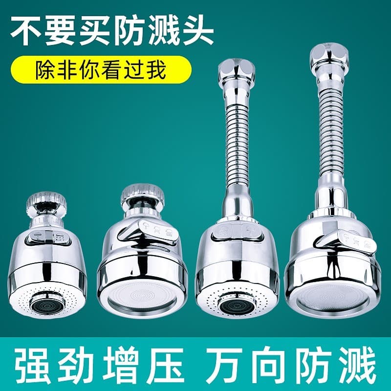 Torneira para lavatório de cozinha, ferramenta útil à prova de respingos, extensor universal, filtro pressurizado de jun