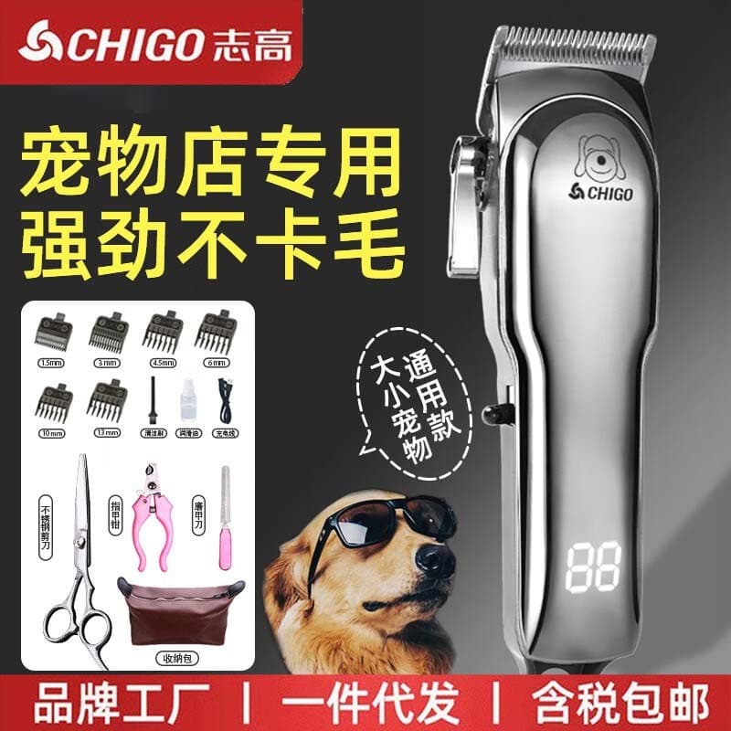 Z Zhigao Pet Shaver Universal para Cães Gatos Pet Shop Dedicado Forte Antiaderente Máquina de Cortar Cabelo
