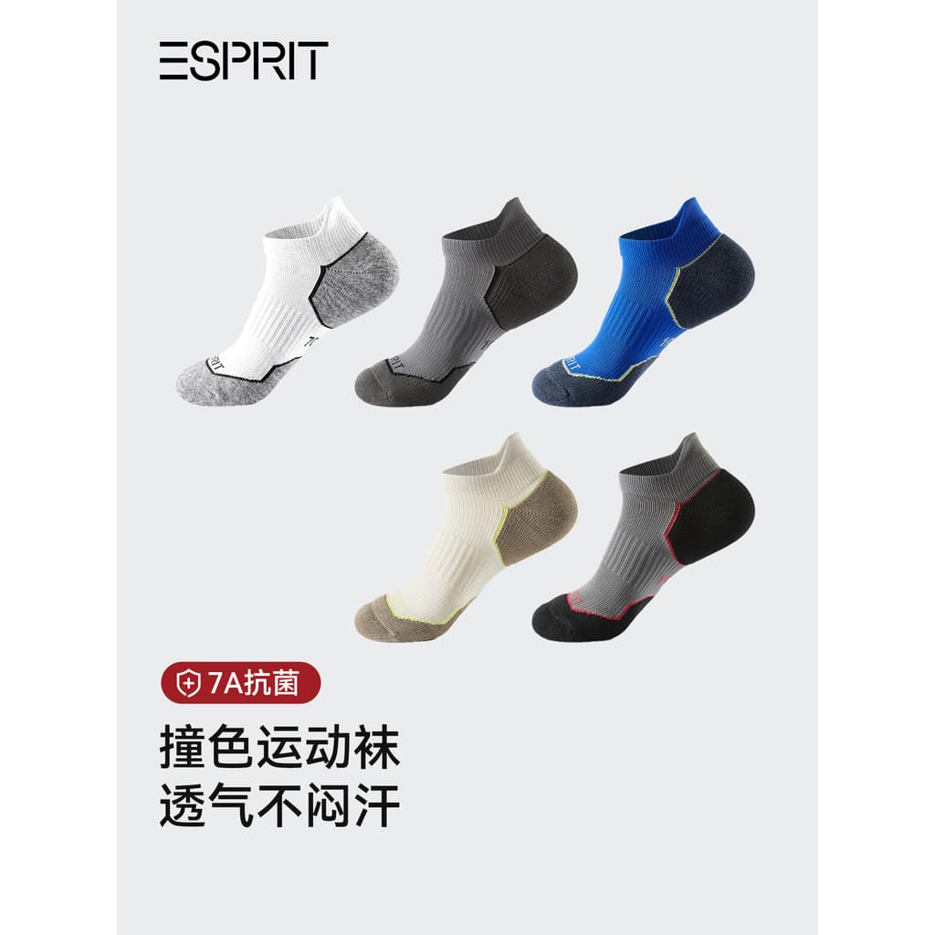 ESPRIT Meias masculinas Meias antibacterianas Meias esportivas masculinas com fundo de toalha antiderrapante meias Ped v