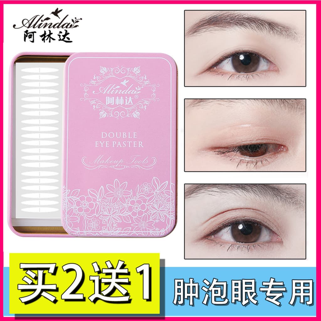 Adesivo de pálpebra dupla em forma de azeitona dupla face feminino Natural sem costura transparente invisível respirável