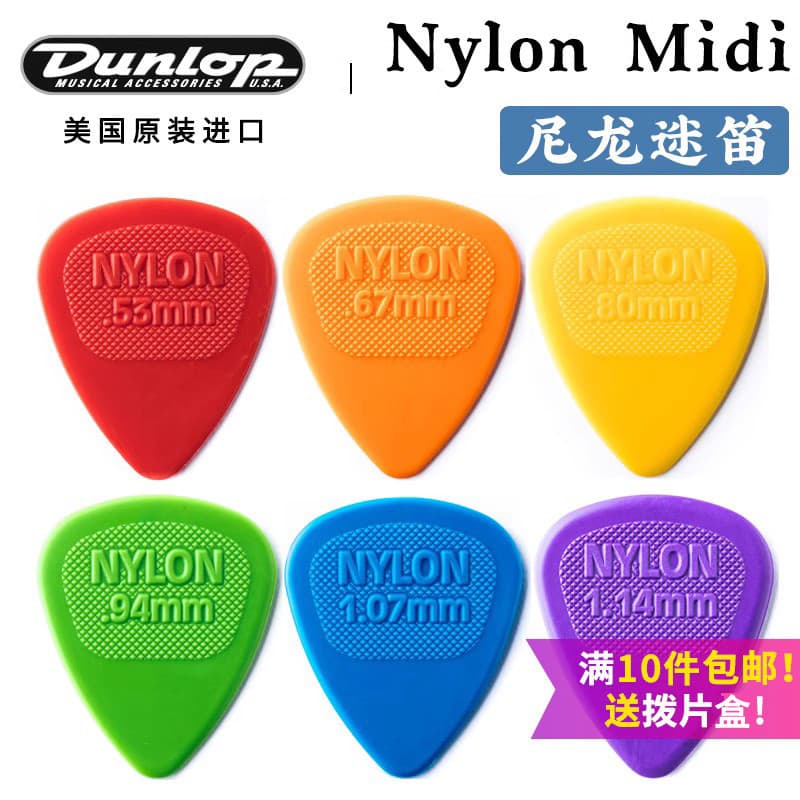 Dunlop Dunlop Nylon Midi Nylon Nylon Midi Baquelite Palheta para Guitarra Acústica 0.53-1.14