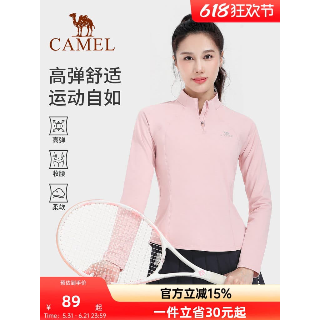 Camel Yoga camiseta feminina outono moda quente velo-velo roupas de Fitness fino-ajuste mais magro olhar Casual esportes